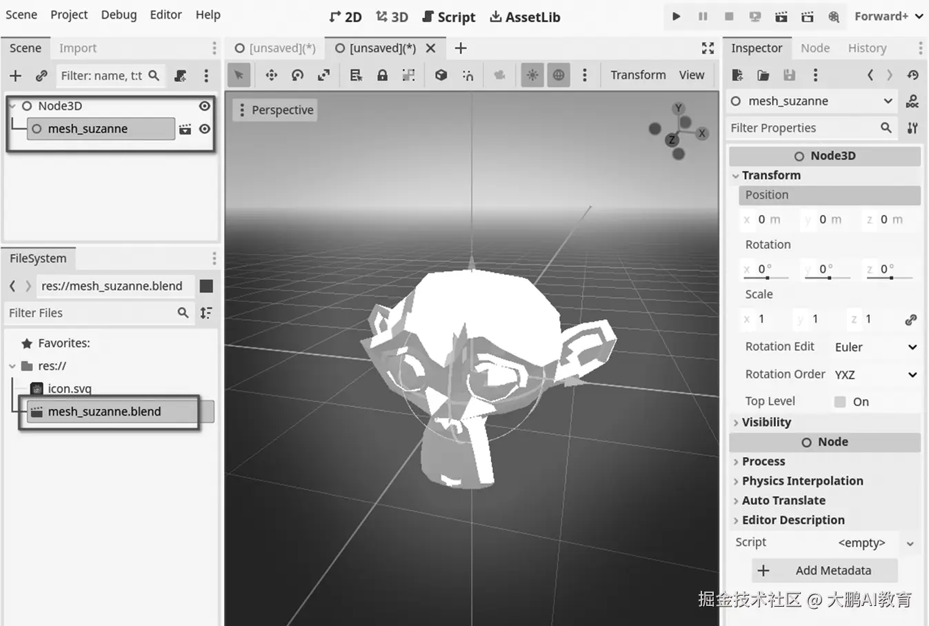 Godot 中实例化导入的 Blender 场景
