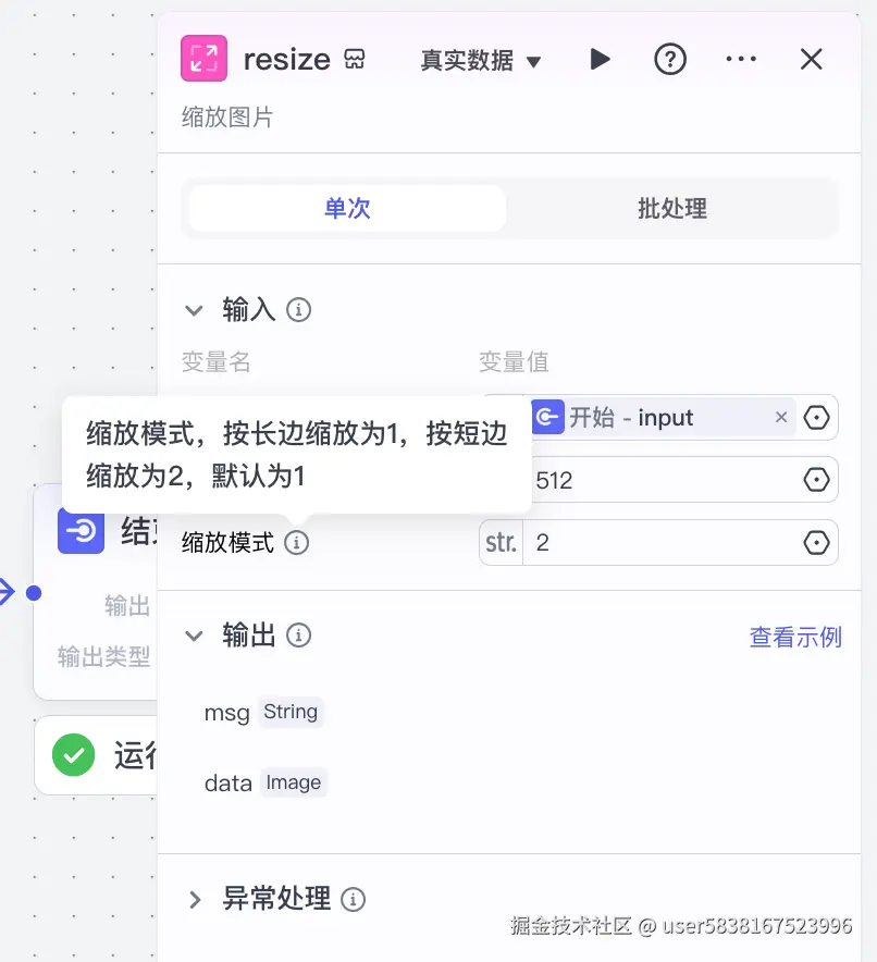 图片描述
