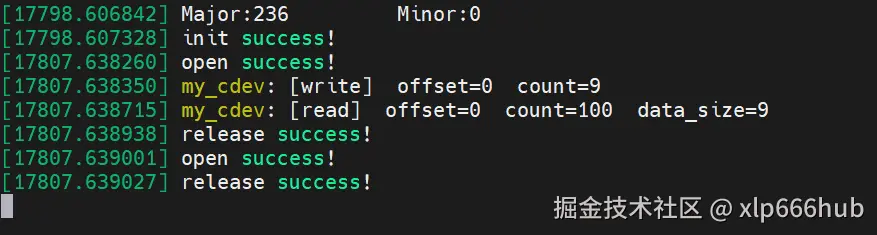 9. 内核日志3.png