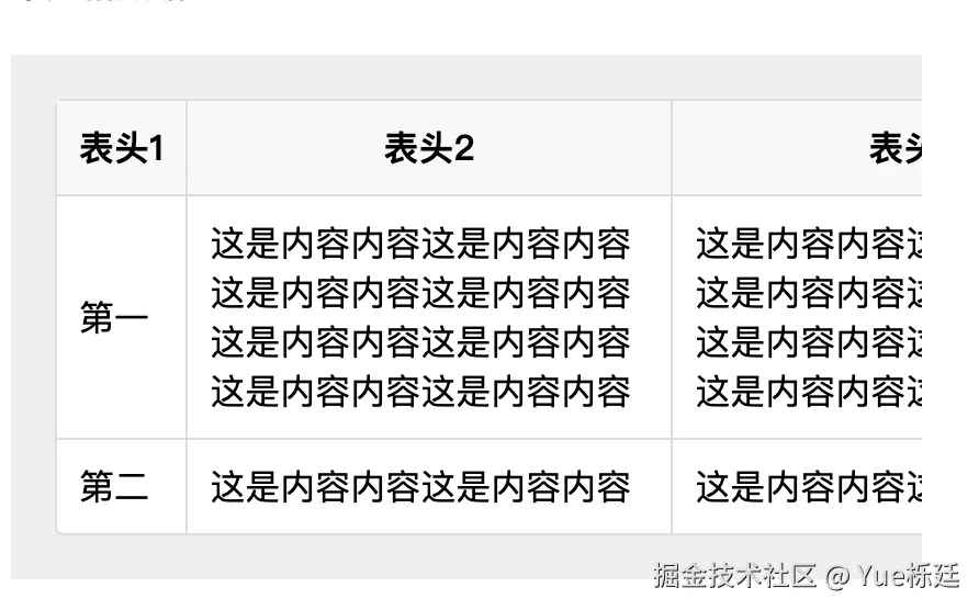 截屏2024-11-25 20.03.36.png