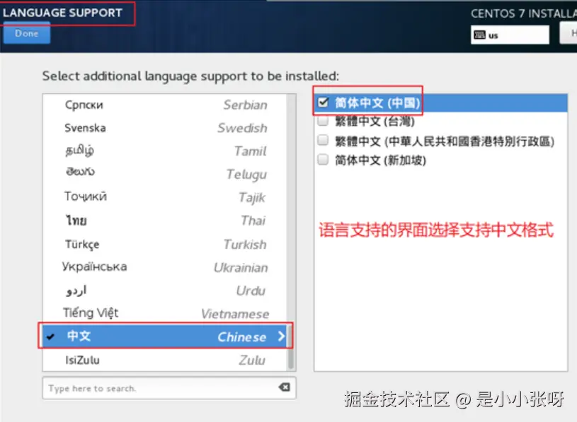 image-20260320163142881