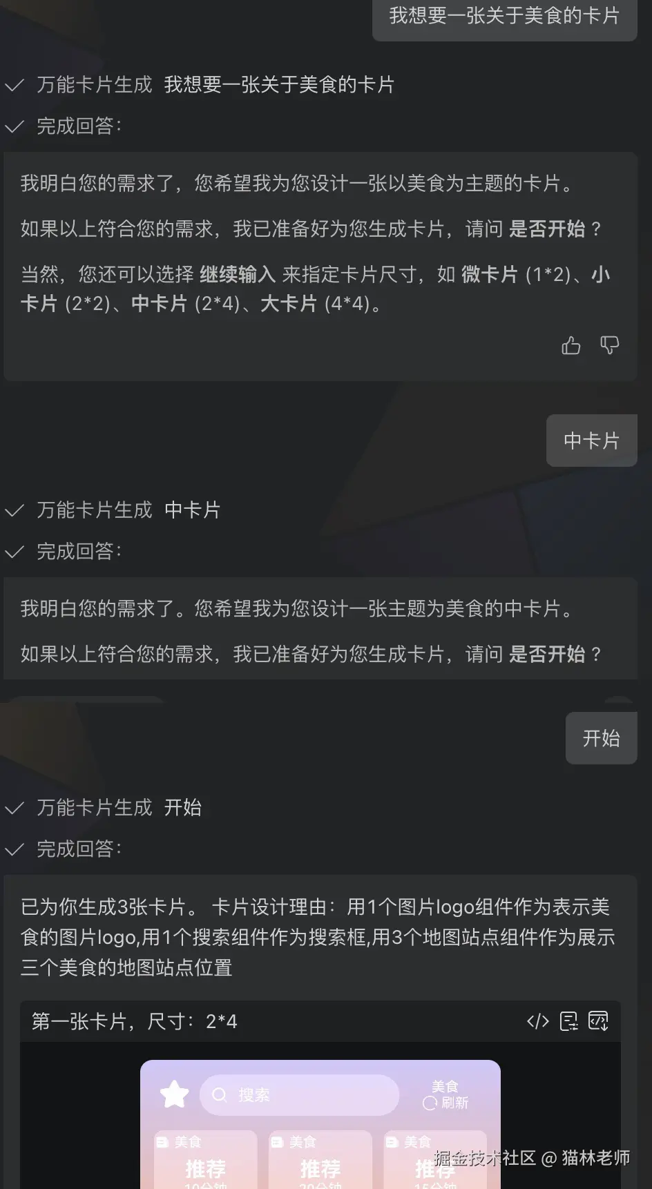 image-20240816101321014