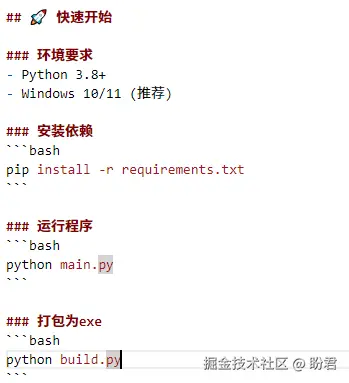 obsidian_images/Pasted image 20250626001920.png