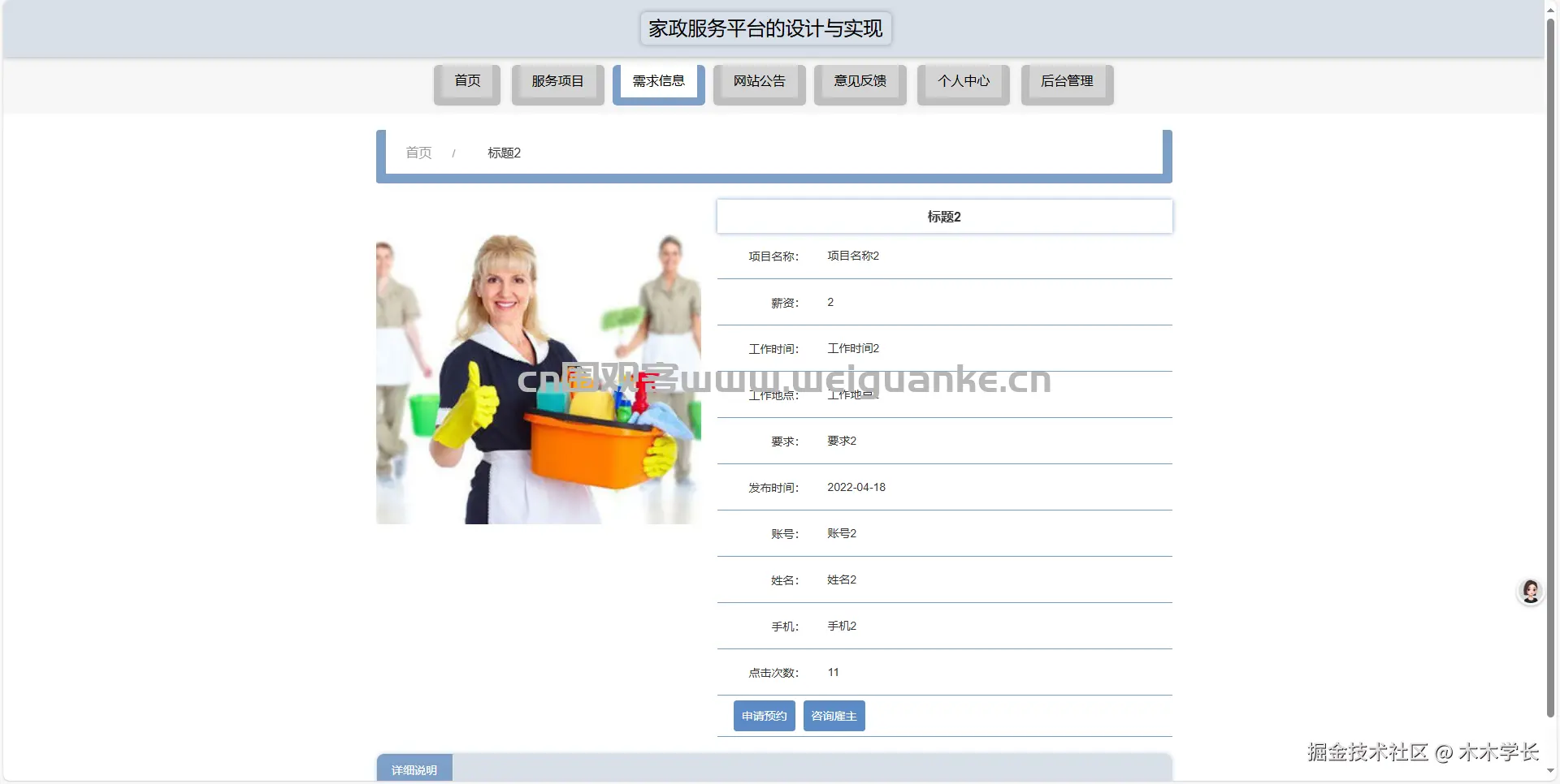 1752456860-a9a426d0c34eb3d.png