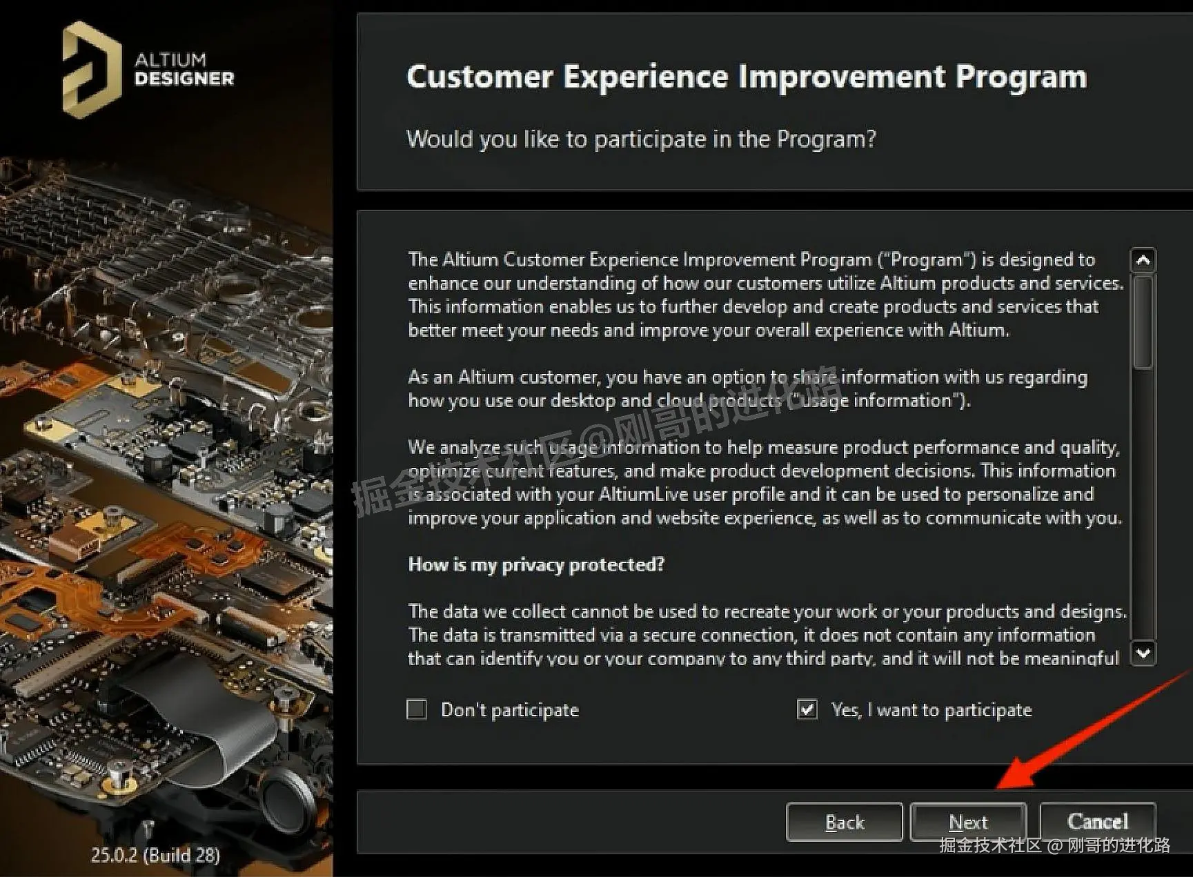 Altium Designer 25 完整下载安装+激活+汉化教程（附安装包下载）
