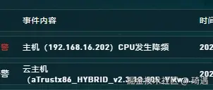 微信截图_20240904101019.png