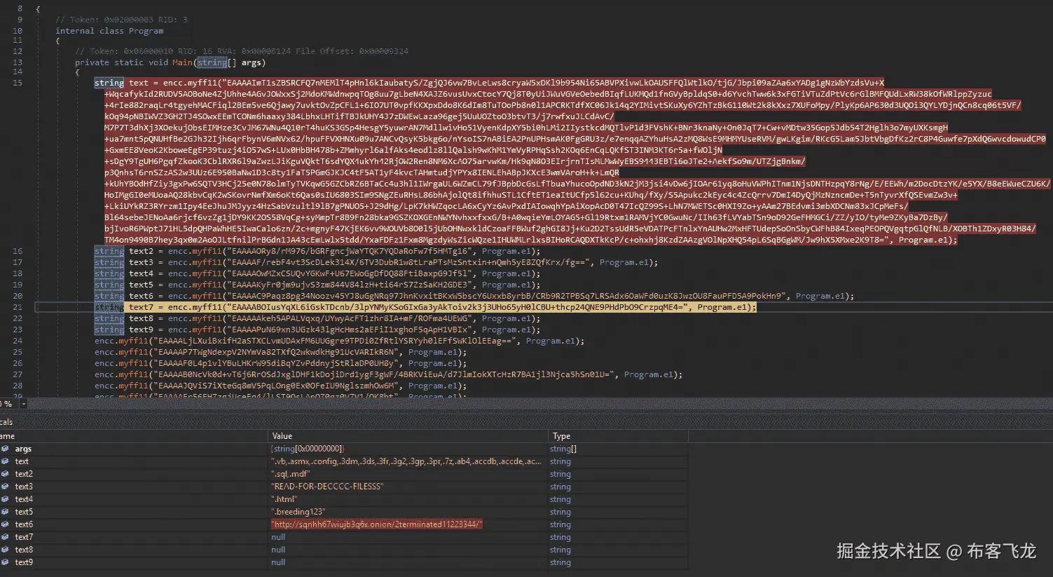 图 9.10 – Samsam 勒索病毒加密的字符串在内存中被解密