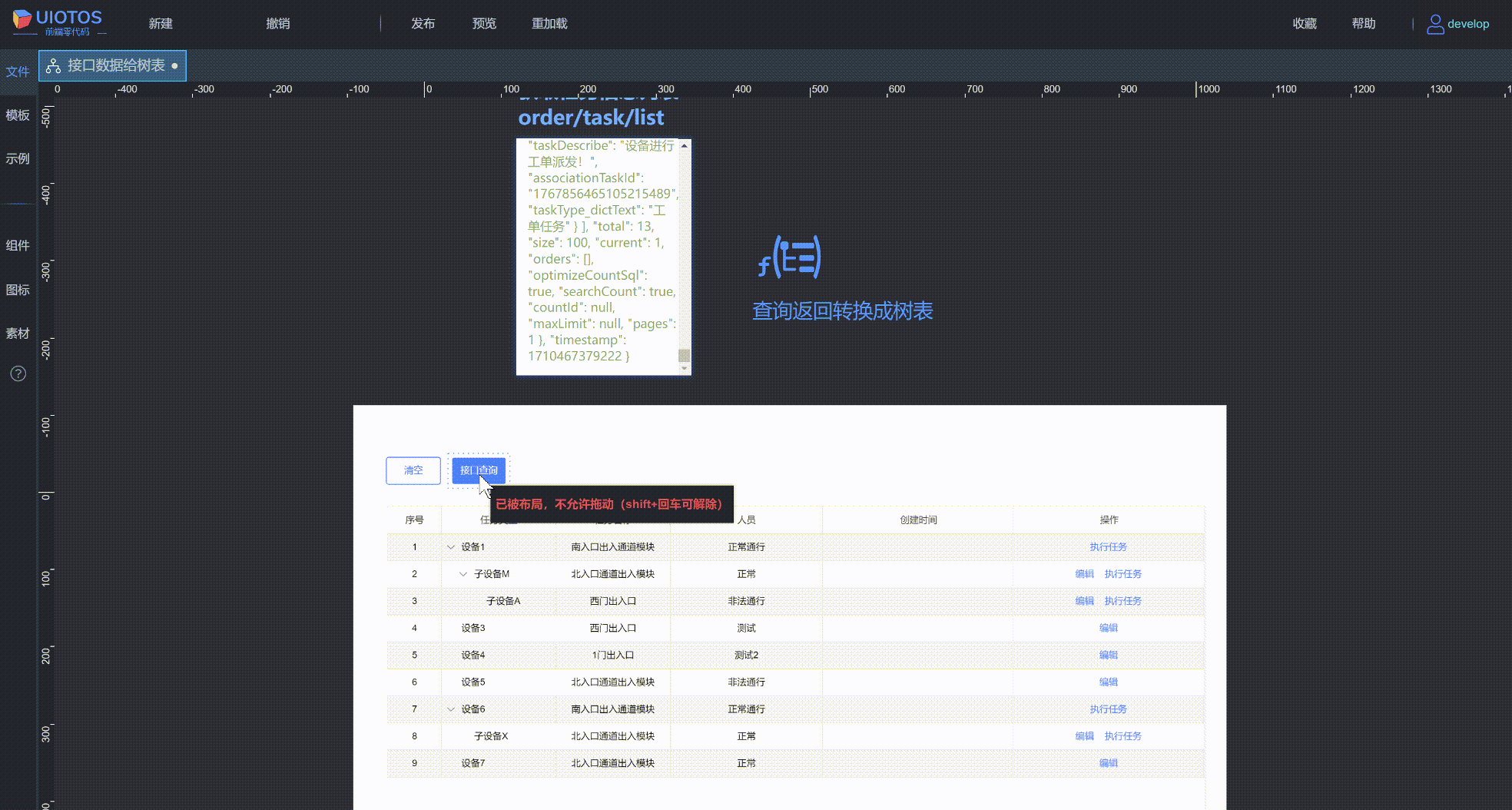 20240813162245_rec_.gif