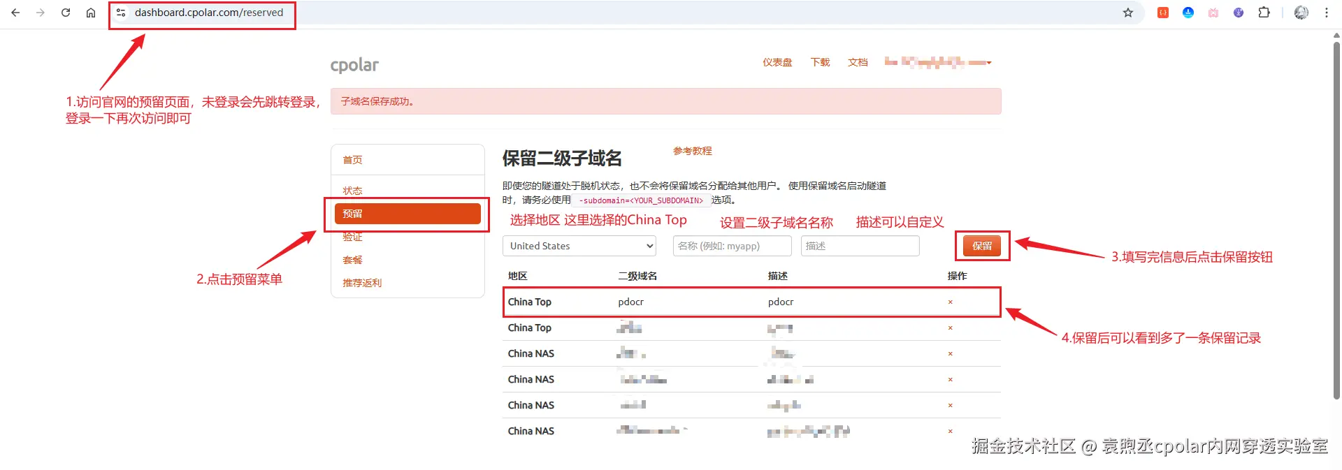 image-20251109214101624