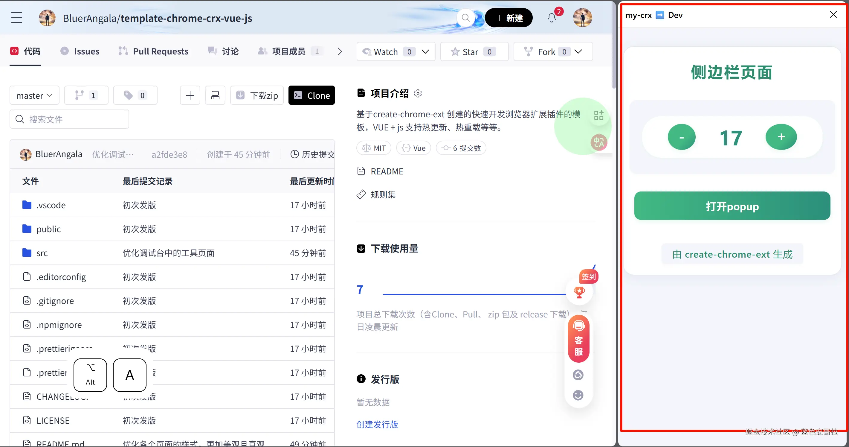 PixPin_2025-07-01_12-21-09