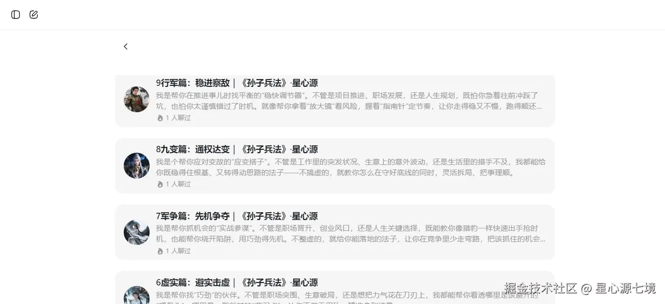 孙子兵法.jpg