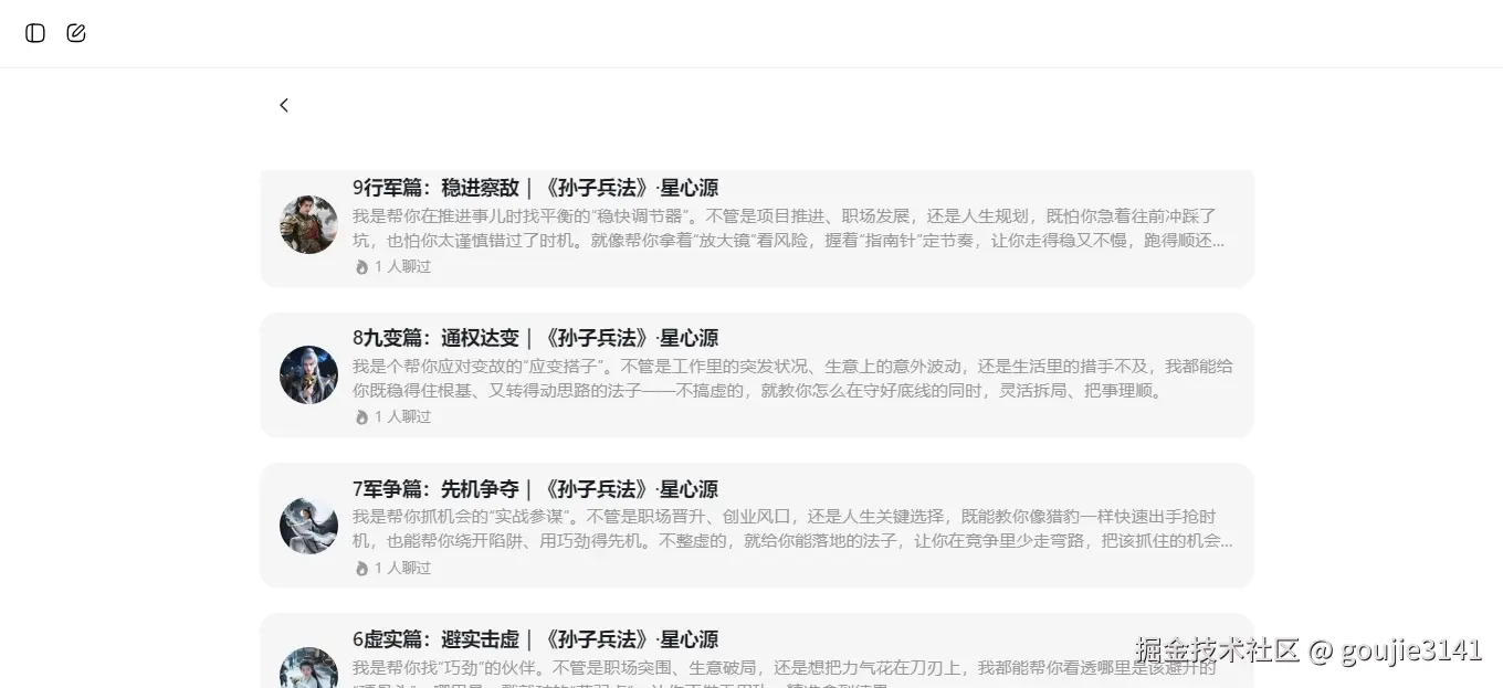 孙子兵法.jpg