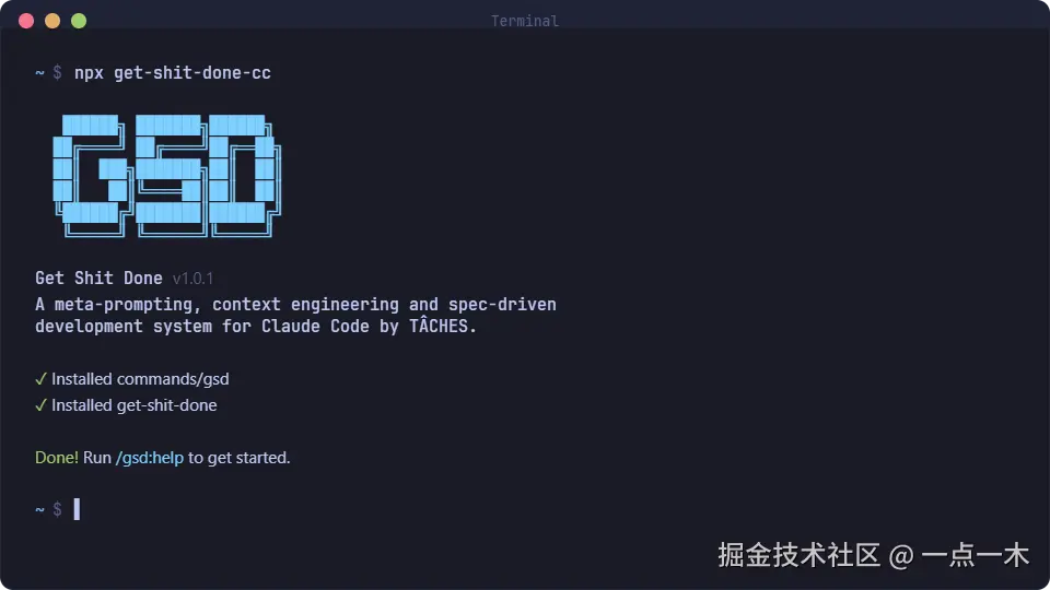 get-shit-done