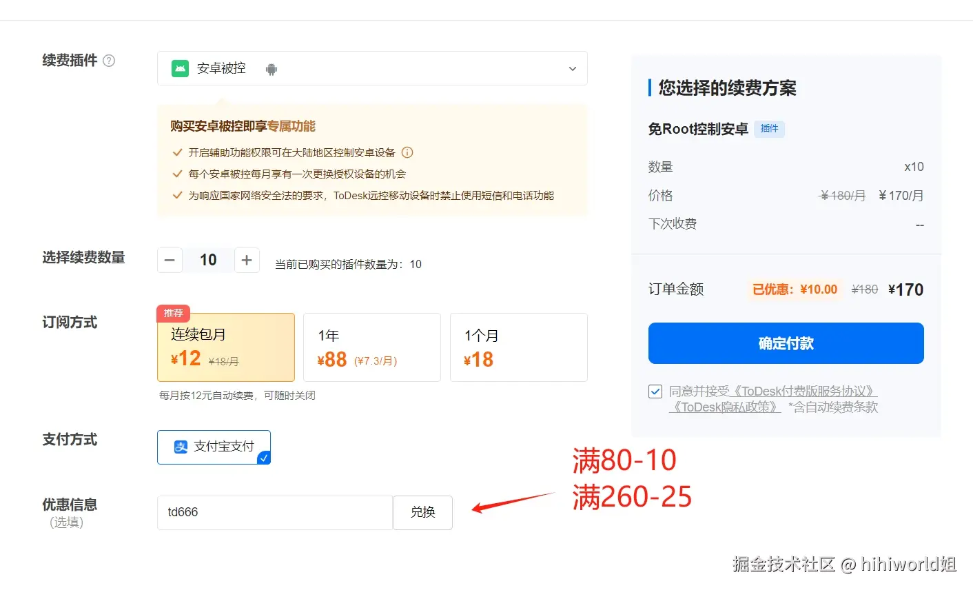 图片 2.png