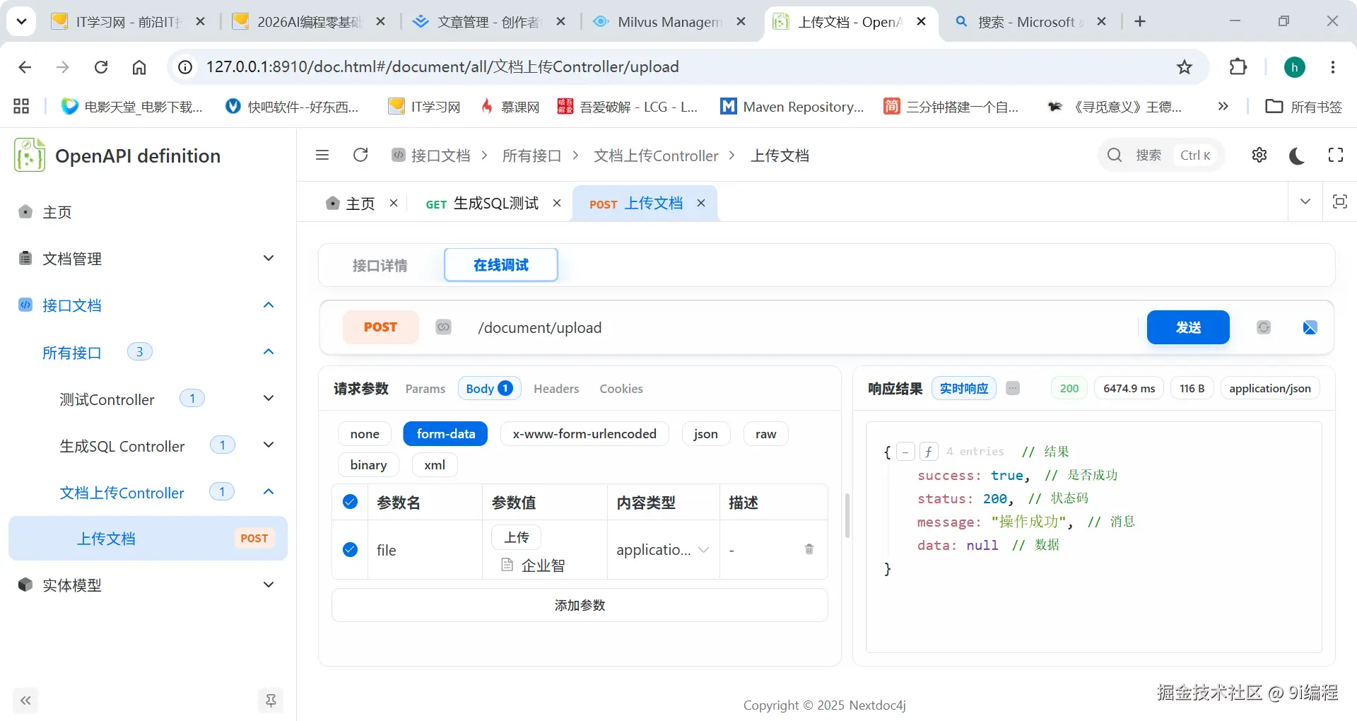 QQ_1785332026219.png