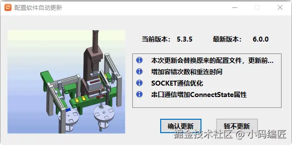 QQ_1763277756942.png