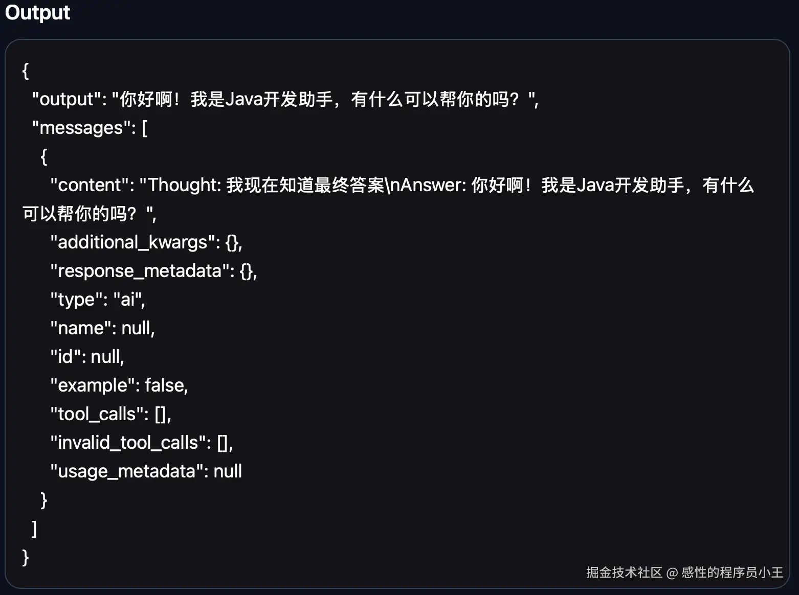 image-20251209092709770