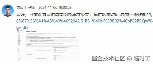 工单