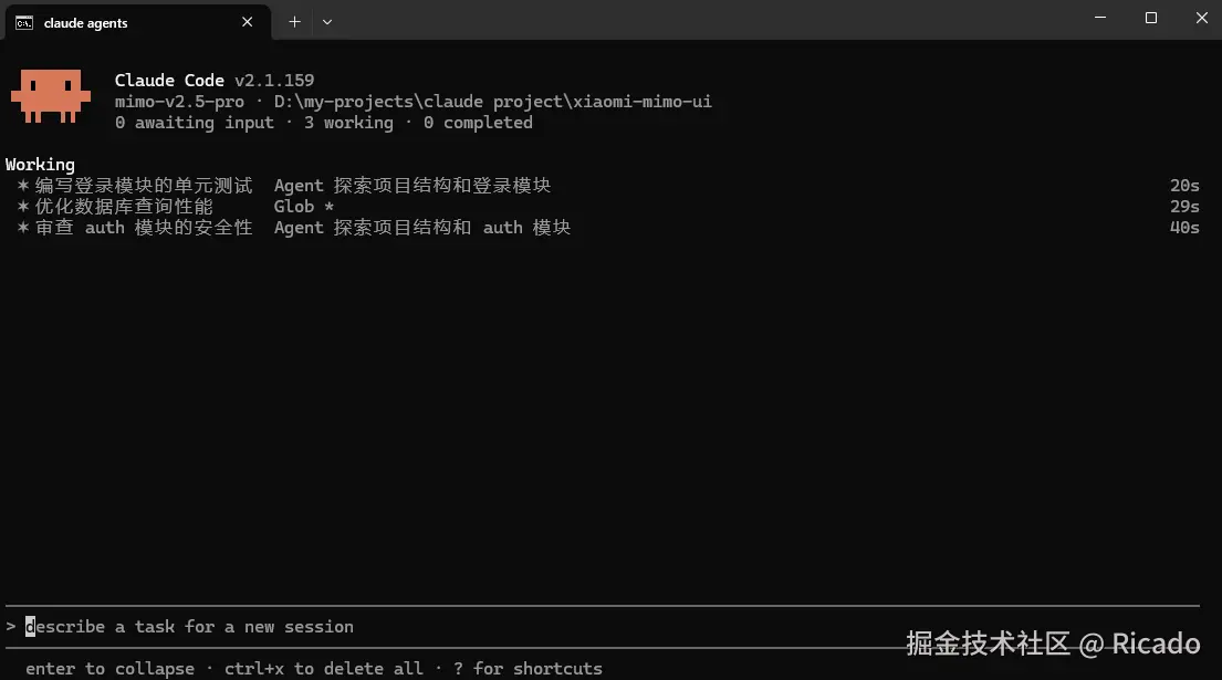 屏幕截图 2026-06-01 173131.png