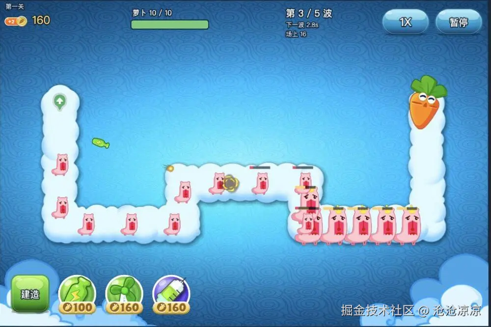 第一关的战斗画面