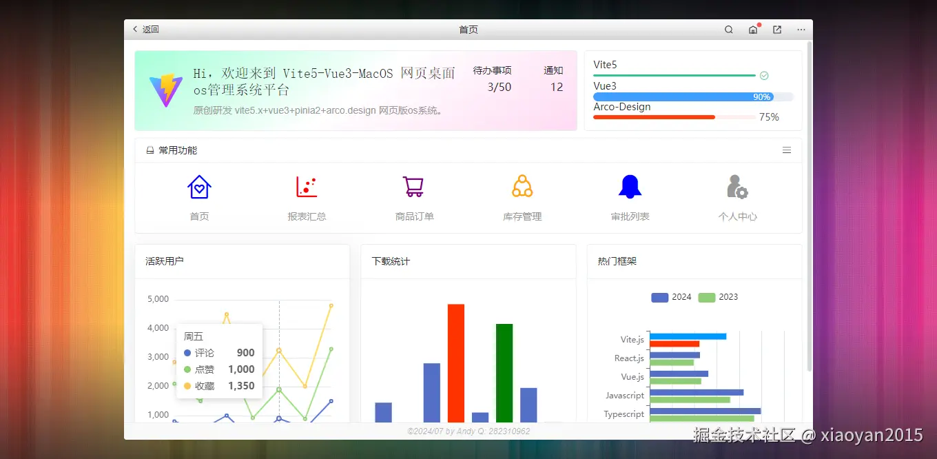 p-360截图20240725083936888.png
