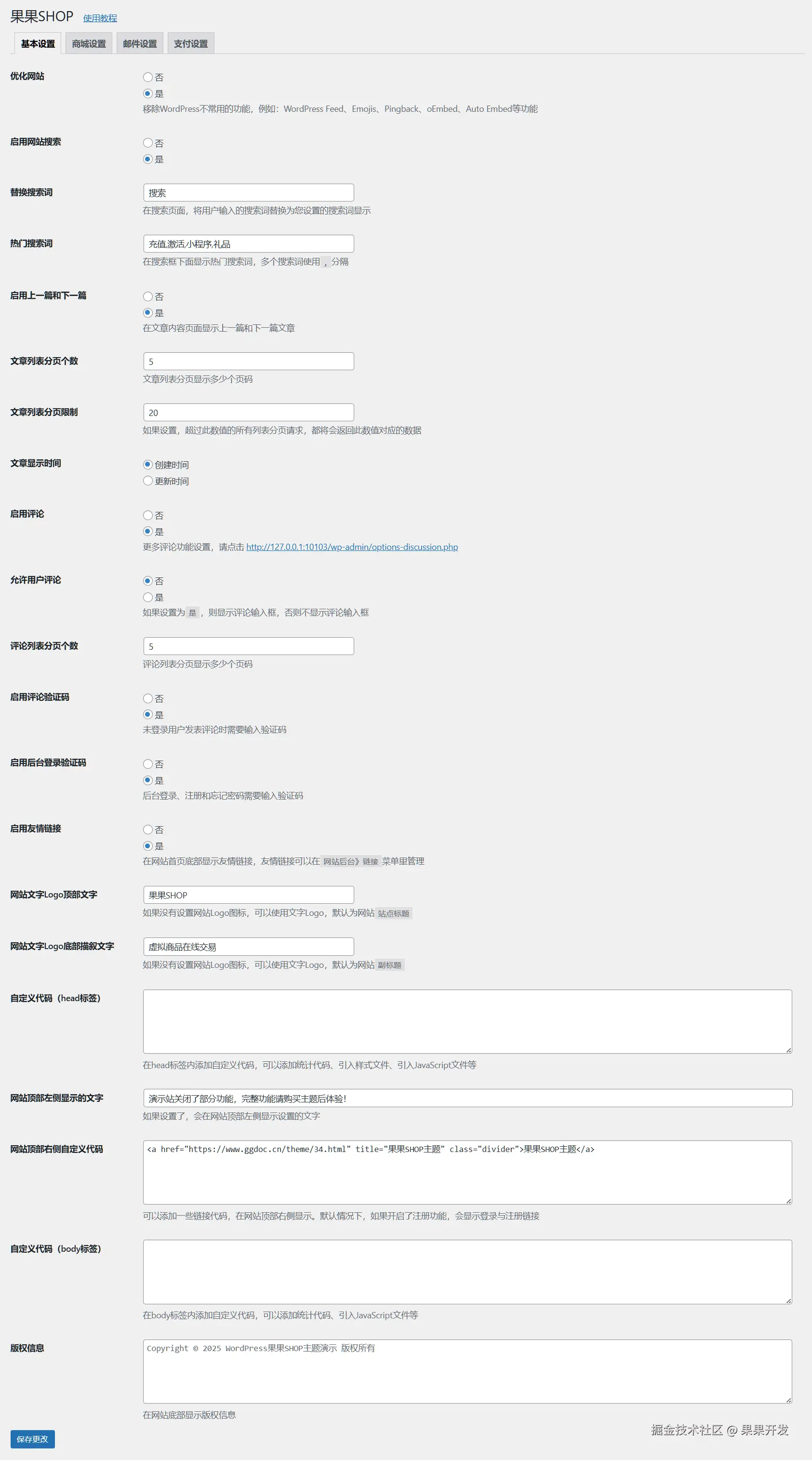 ggshop-3.png