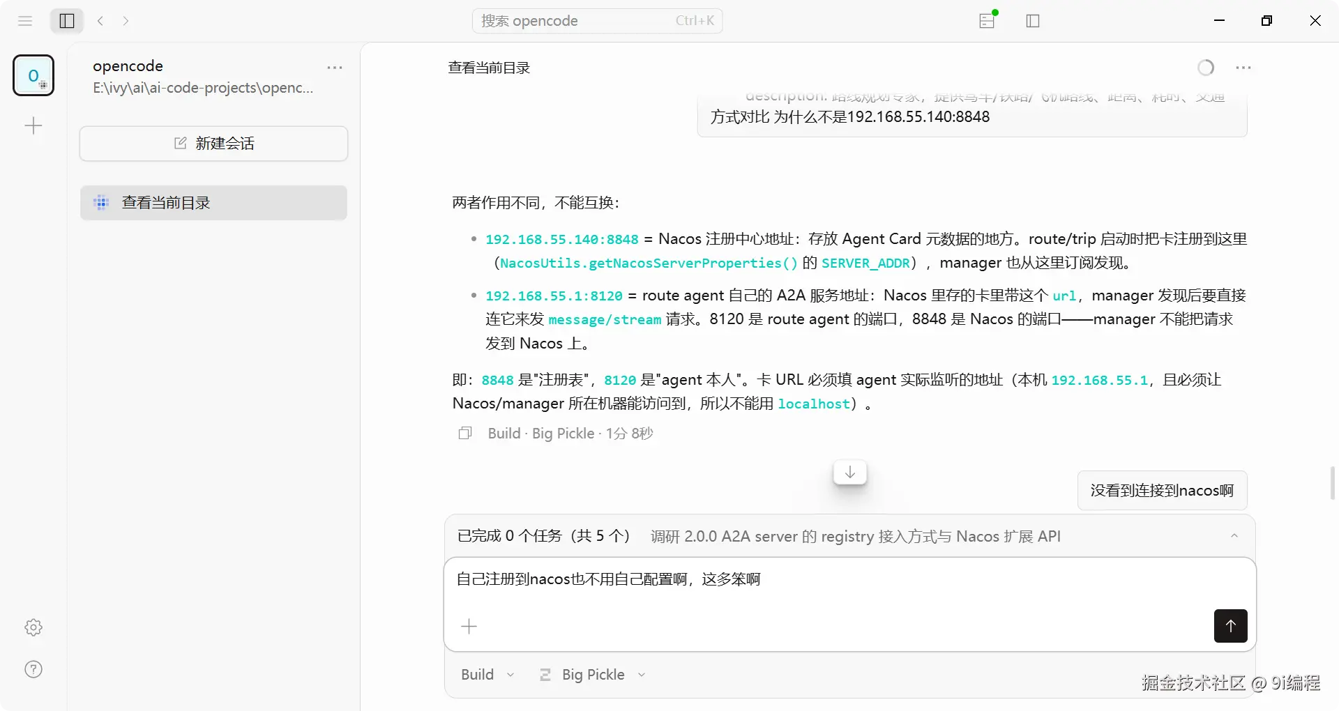 QQ_1785937497063