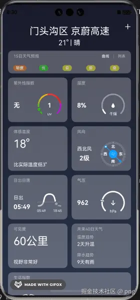 2025-04-07 20.30.30.gif