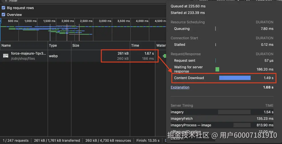 大型 Hero 图片拖慢 LCP