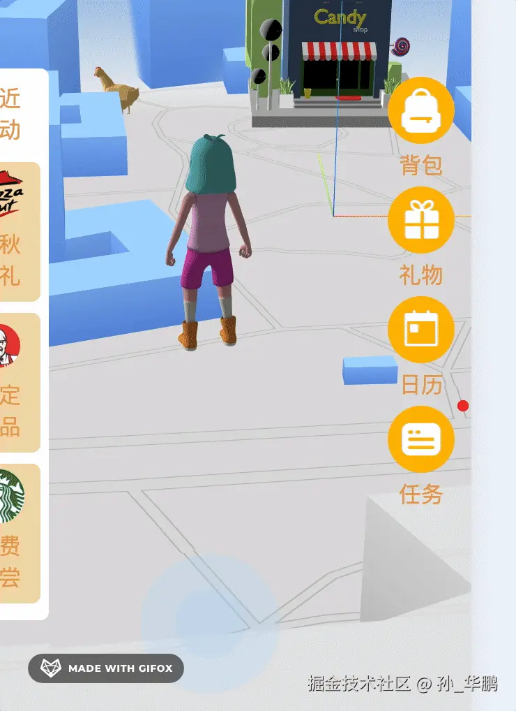 4. 距离判断.gif