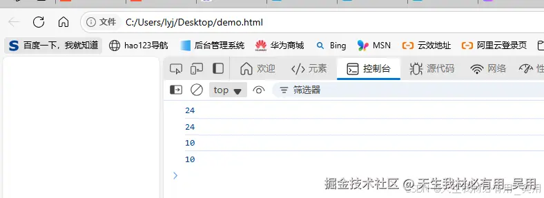 深入理解JavaScript设计模式之代理模式