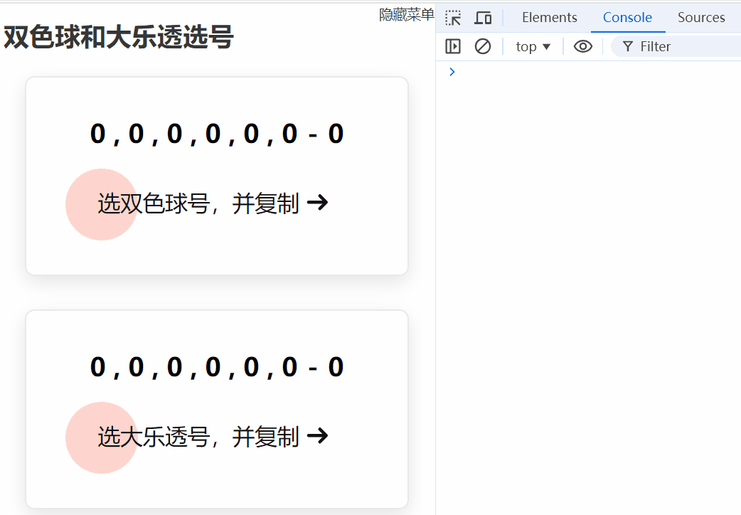 动画.gif