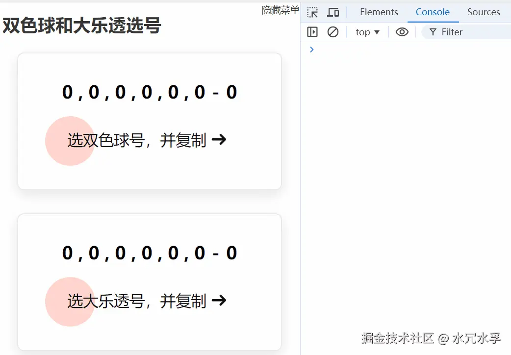 动画.gif