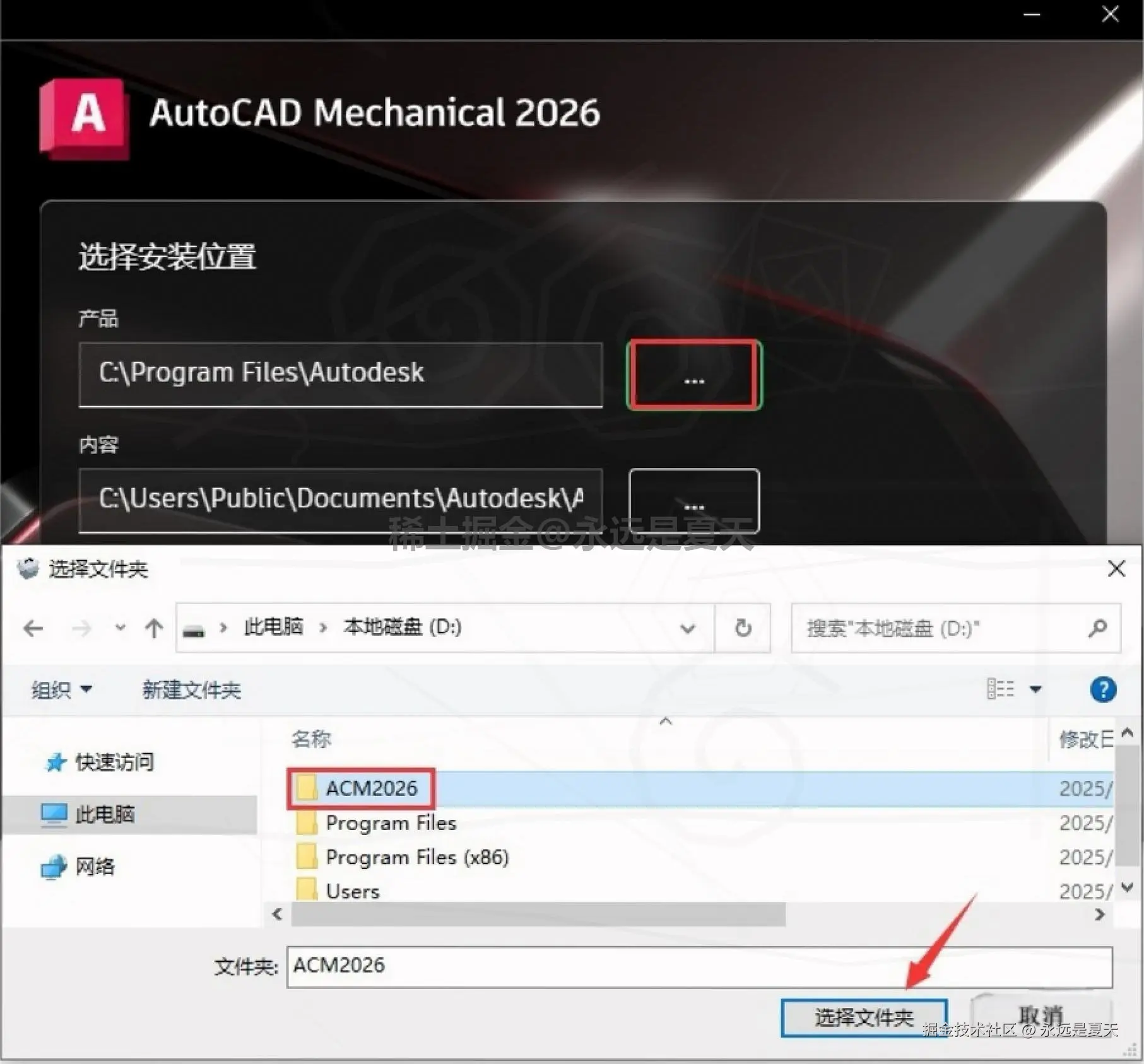 机械设计软件 Autocad Mechanical 2026 下载安装全攻略：从入门到实战，机械设计必备