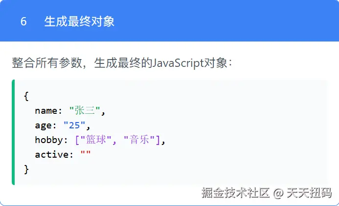 屏幕截图 2025-08-06 204855.png