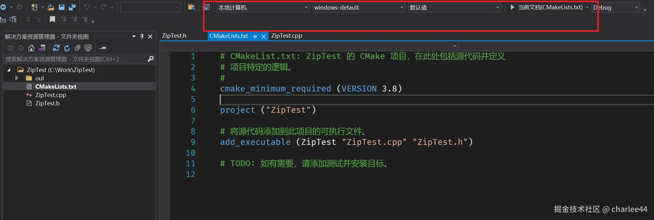 图7：CMake项目的工具栏