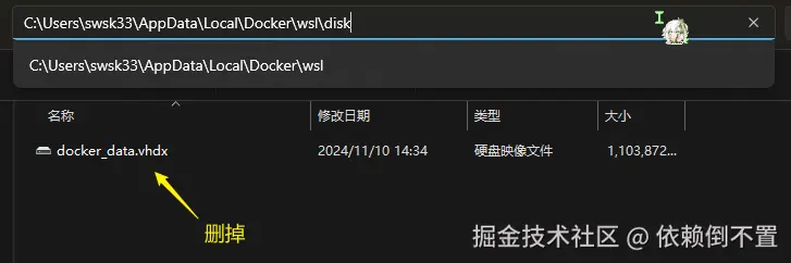 image-20241110143622642