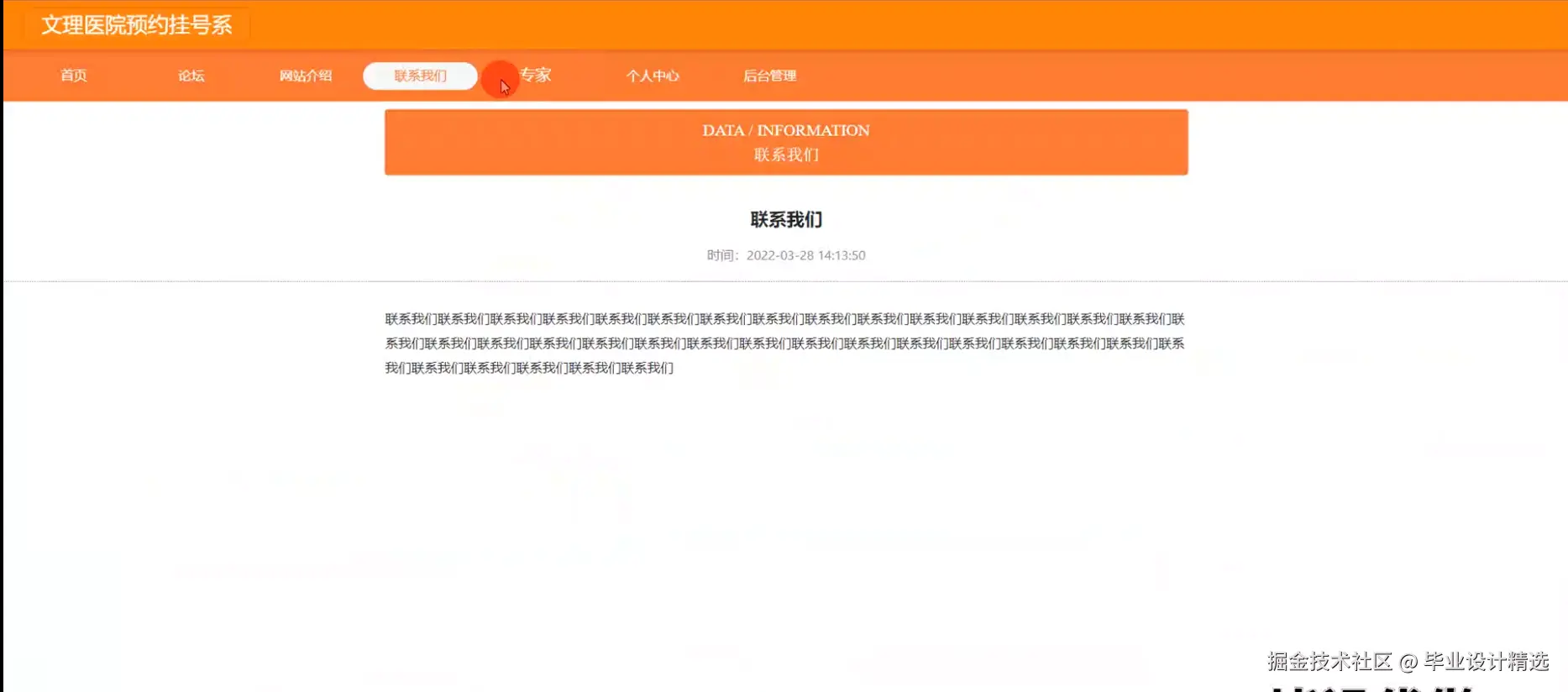 输入图片说明