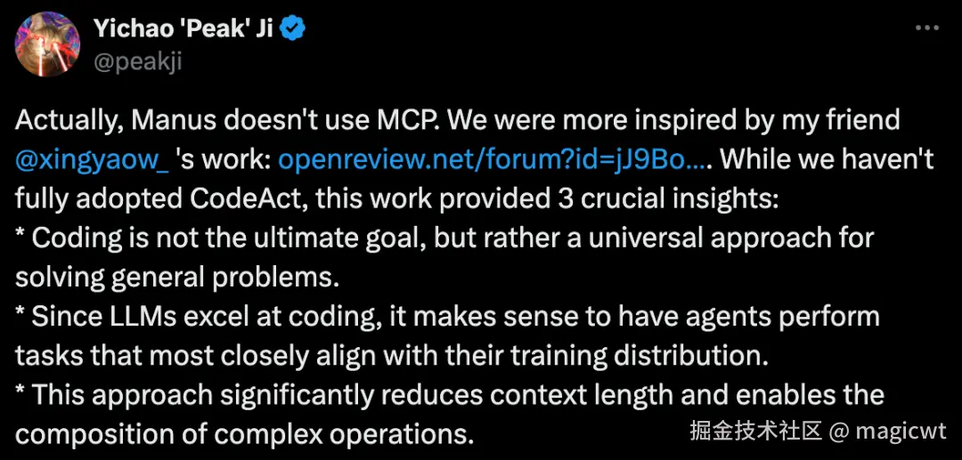 图1 Manus联合创始人透露的技术细节