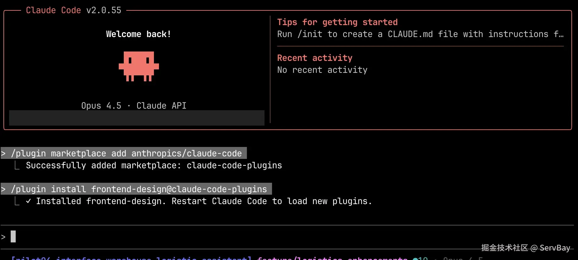 Frontend Design