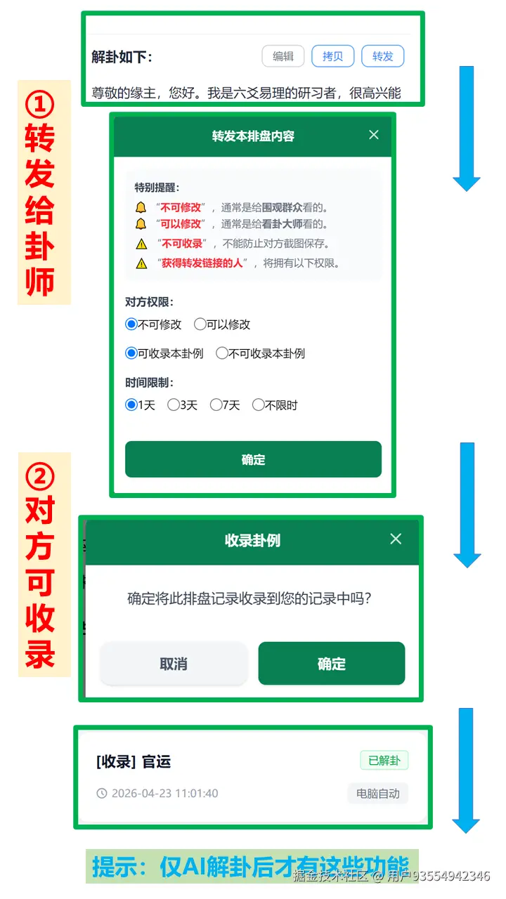 share1.PNG
