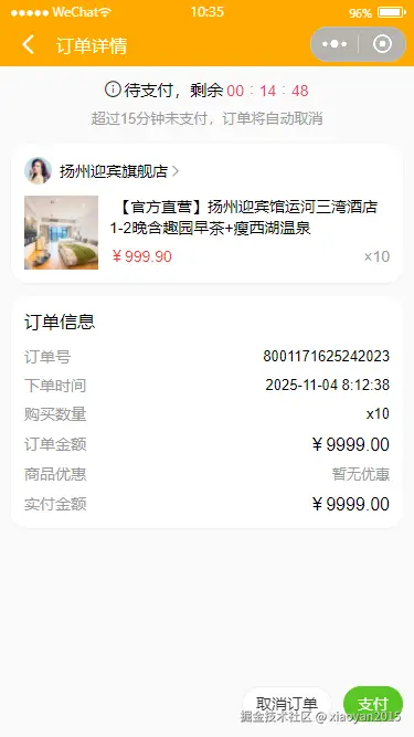 012360截图20251106103635947.png