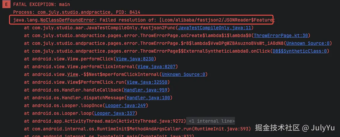 android_dependency_patterns_20251208175544.png