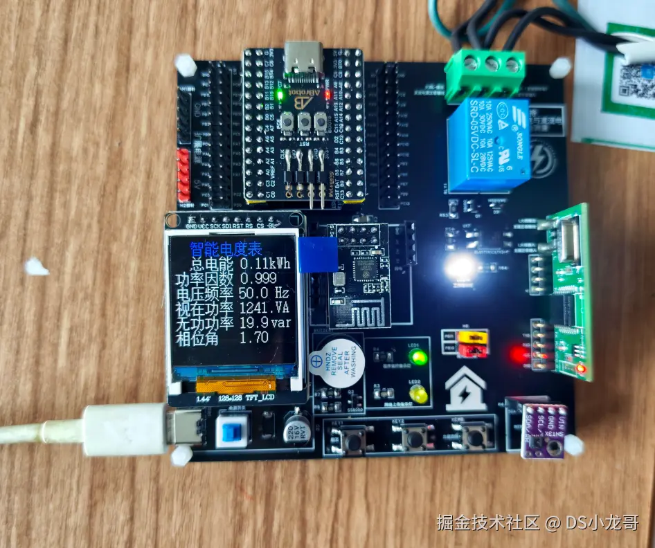 image-20260612112709594