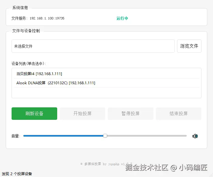 d902546e209e2874a9249ab330ebfd4b_%E9%A2%84%E8%A7%88%E5%9B%BE.png