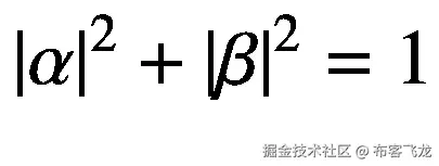 {\left|\alpha \right|}²+{\left|\beta \right|}²=1