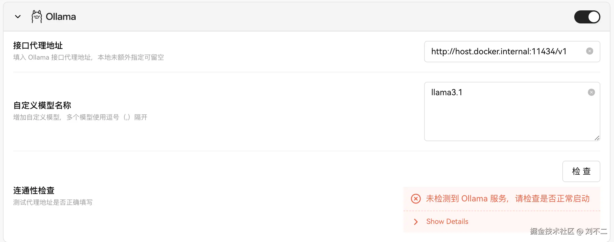 image-20240901084846892