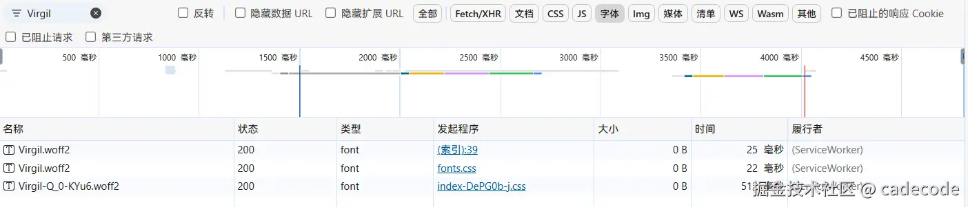 image-20240803172531160