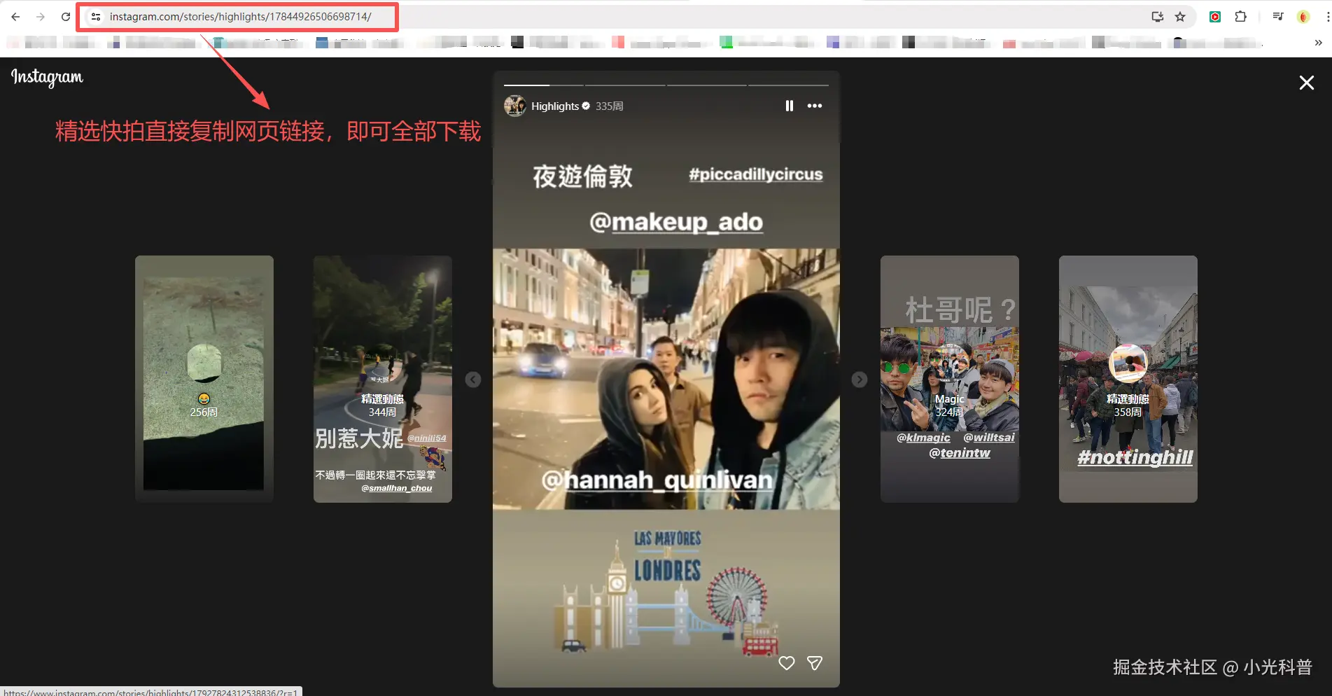 5.2电脑精选快拍复制链接.png