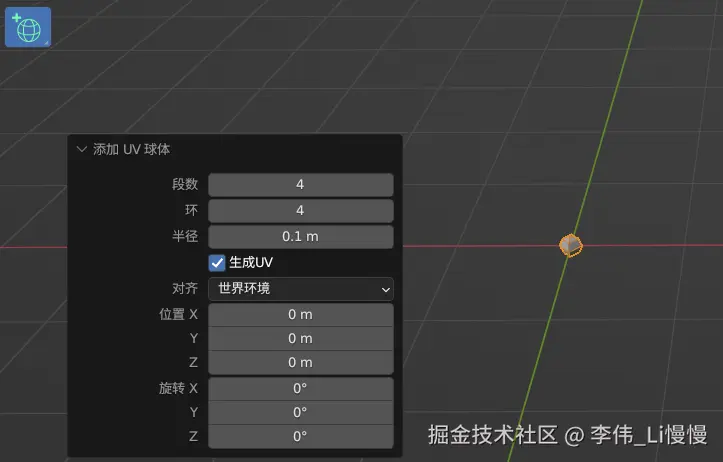 image-20241017072829916